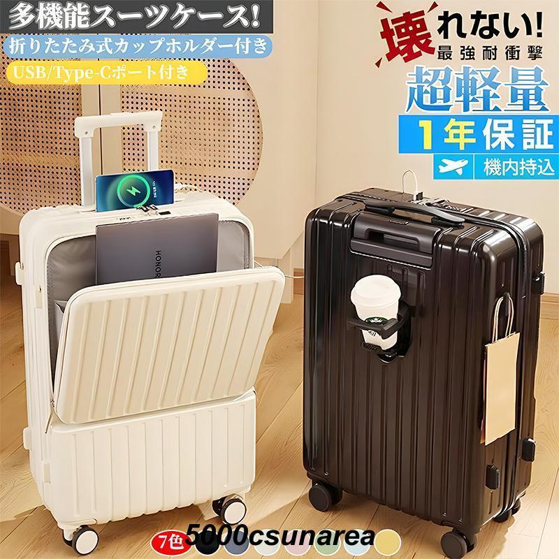 【新品】MONTBLANC キャリーケース 34L グリーン 機内持込み可能4輪 スーツケース 機内持ち込み 前開き キャリーケース Sサイズ