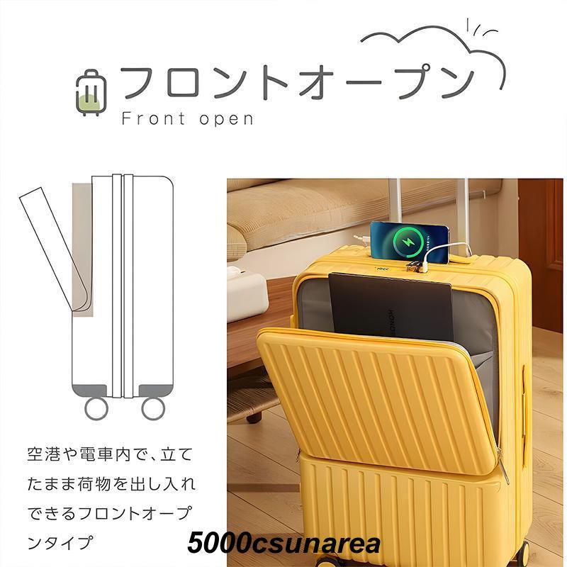 スーツケース 機内持ち込み 前開き キャリーケース Sサイズ