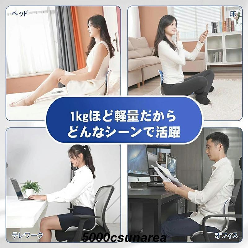 青い姿勢矯正チェア 楽天市場】【10%OFFクーポン】骨盤矯正 チェア 椅子 姿勢矯正