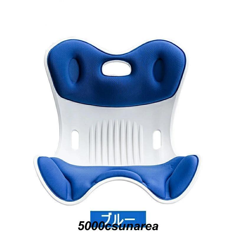 高反発 姿勢矯正チェア 姿勢矯正 椅子 FCZYサポート 肩こり/反り