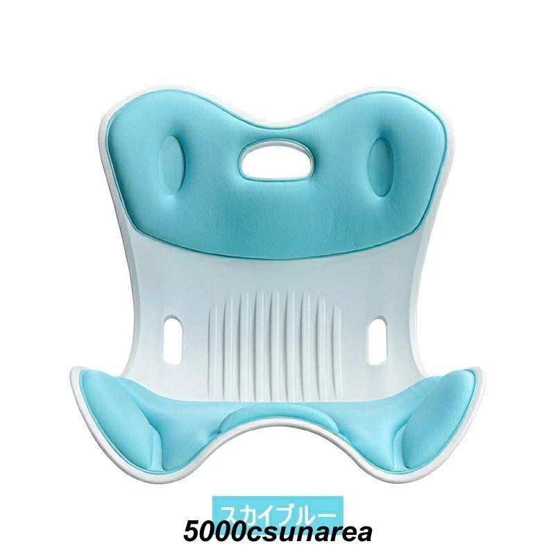 青い姿勢矯正チェア 楽天市場】【10%OFFクーポン】骨盤矯正 チェア 椅子 姿勢矯正