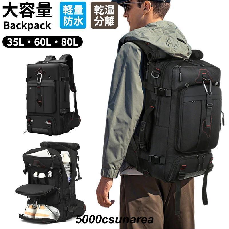 未使用 TASKIN ONE 多機能リュック バックパック 防水 通勤 海外旅行 楽天市場】バックパック 大容量 多機能 多収納 防犯 撥水 防水