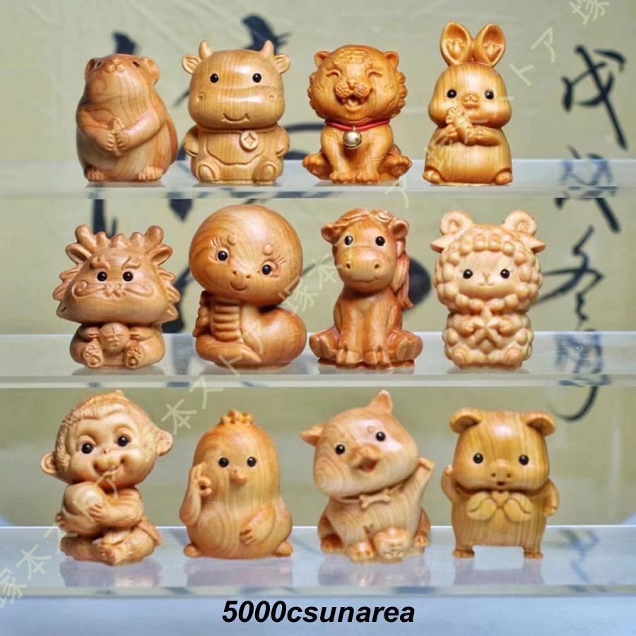 ミニ木彫り十二支干支 ☆木製【十二支飾り】十二支セット 置物 お正月