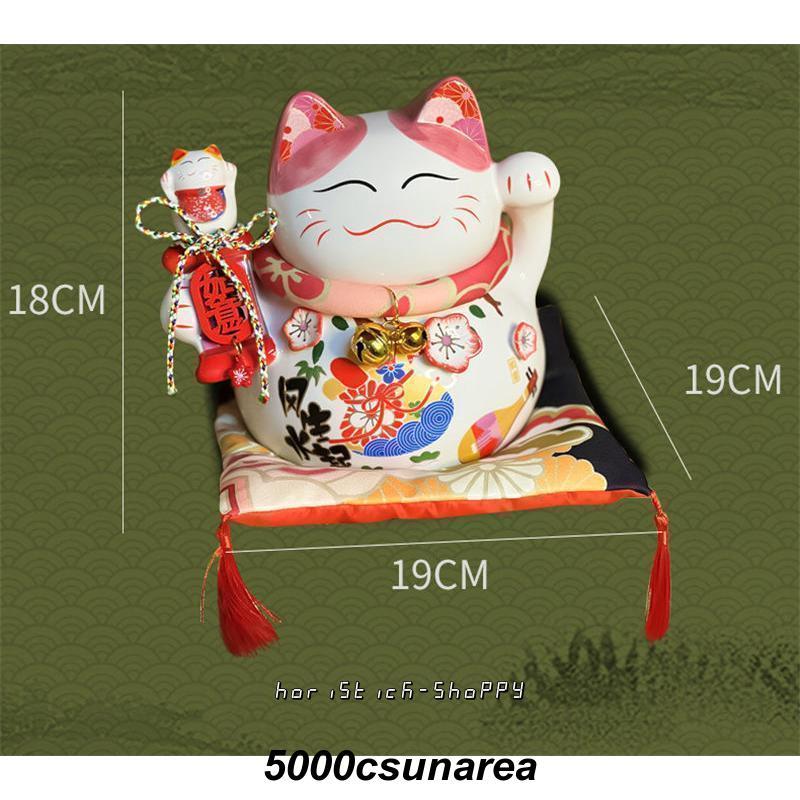 金運アップグッズ 招き猫 置物 金運招福 千客万来 幸せ 新築祝い