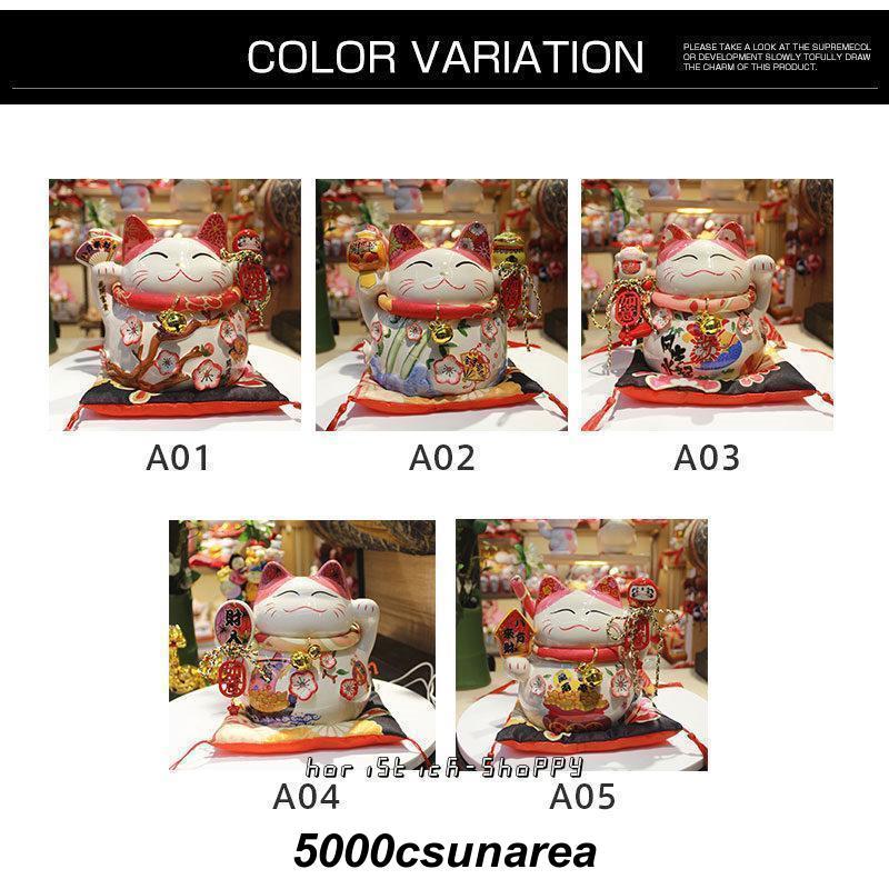 金運アップグッズ 招き猫 置物 金運招福 千客万来 幸せ 新築祝い