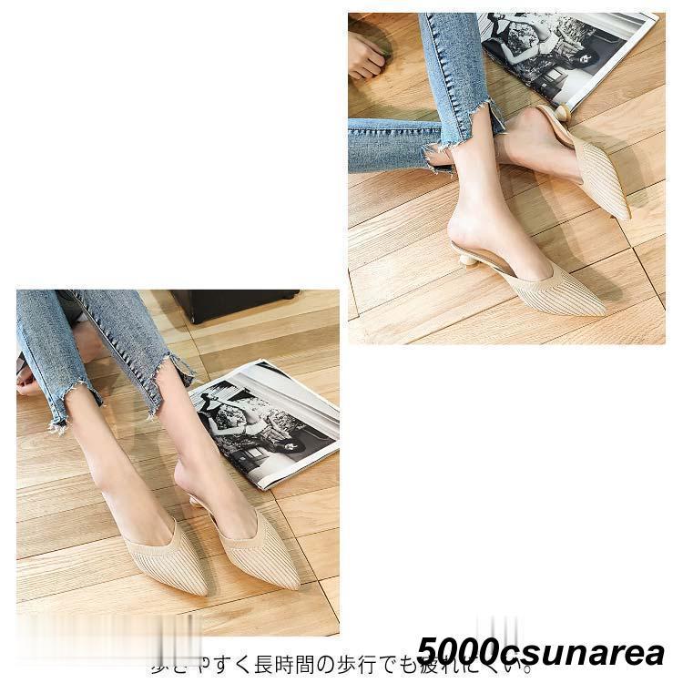 ダイアナ　ミュール　Mサイズ トゥクローズニットミュール ダイアナ ミュール Mサイズ トゥクローズニットミュール 靴