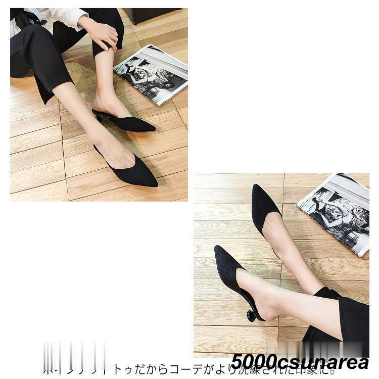 ダイアナ　ミュール　Mサイズ トゥクローズニットミュール ダイアナ ミュール Mサイズ トゥクローズニットミュール - メルカリ