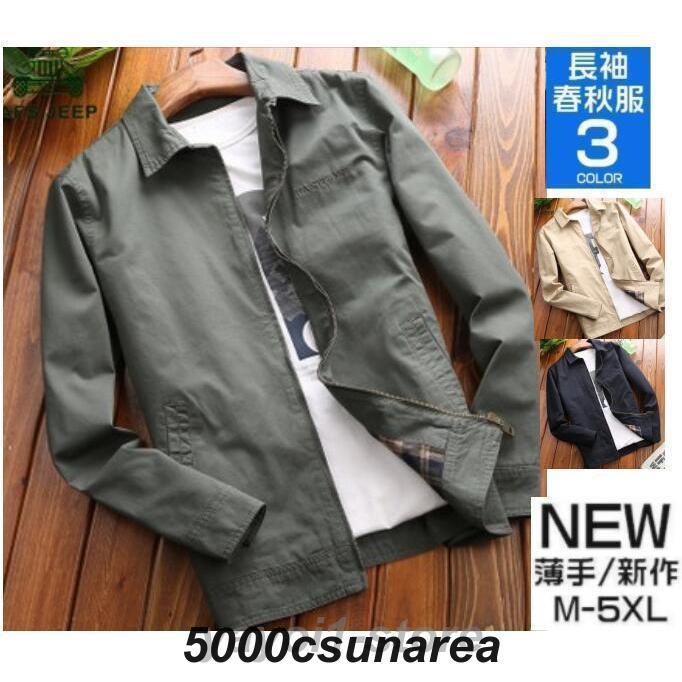 coachコーチ　ミリタリージャケット　M65 COACH オイルド風 ミリタリージャケット M-65 L - メルカリ