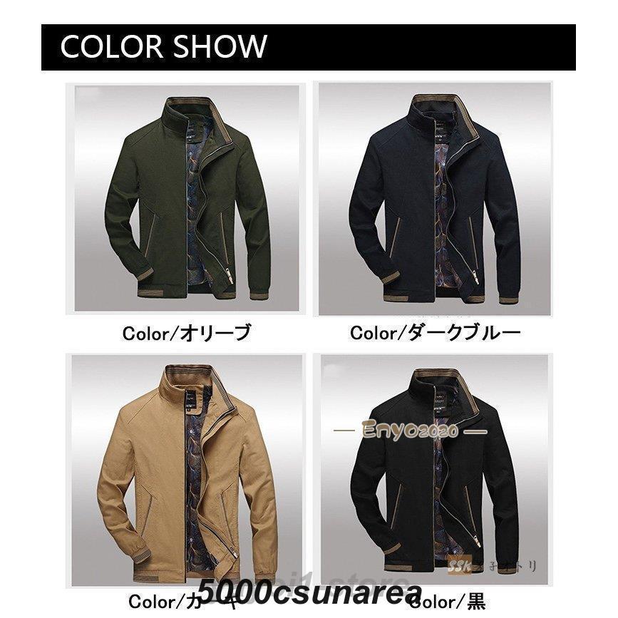 スイングトップ 秋服 メンズ ジャケット フルジップ ジャンパー