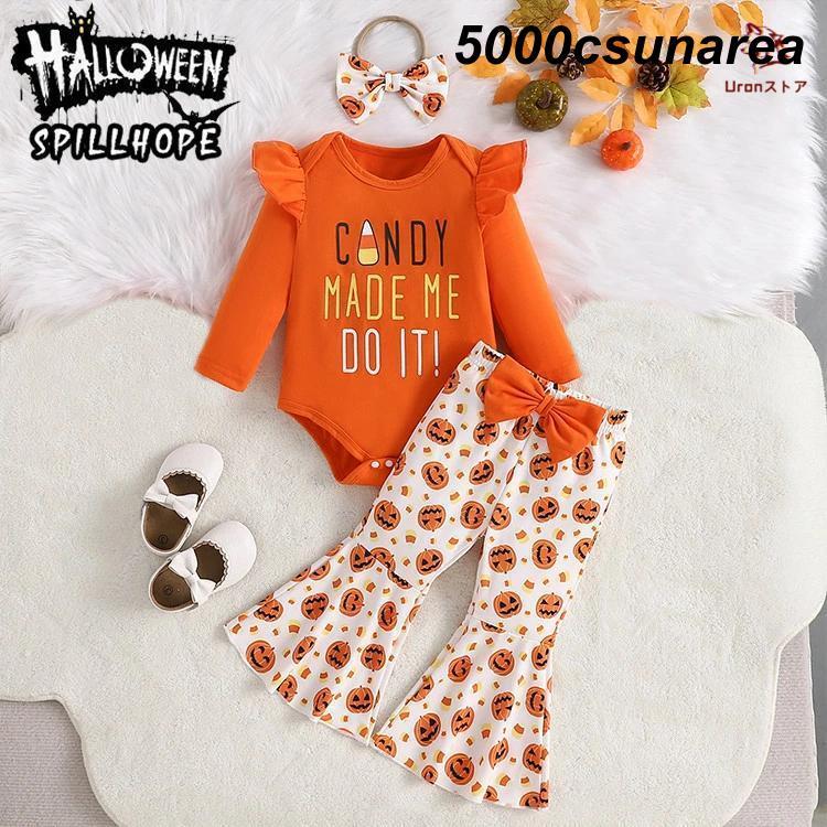 ハンドメイド＊小悪魔パンツ＊かぼちゃパンツ＊ベビー＊ハロウィン