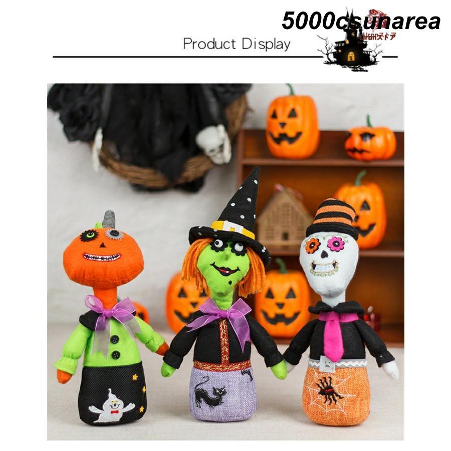 ブス姫、猫、ハロウィン、おばけ、ハロウィン人形、創作人形、ハロウィン置き物 ハロウィン 飾り 可愛い 装飾 かわいい 人形 魔女 骸骨