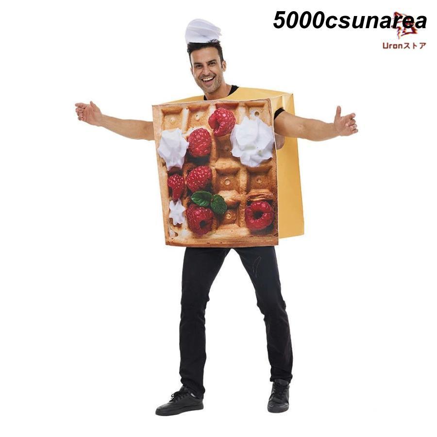 メンズ　ハロウィン　おもしろ　衣装　ホットドッグ Amazon.co.jp: [EVOLUTER] ハロウィン おもしろ衣装 コスプレ