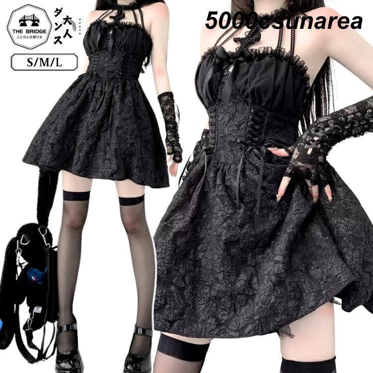 ステージ衣装 サブカル系 黒 ブラック ハロウィン セットアップ