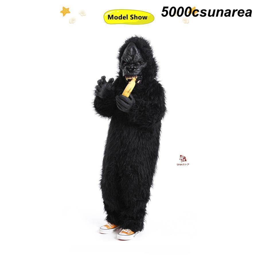 ゴリラコスチューム 大人用 Amazon.co.jp: 2.5m 巨大インフレータブル キングコング