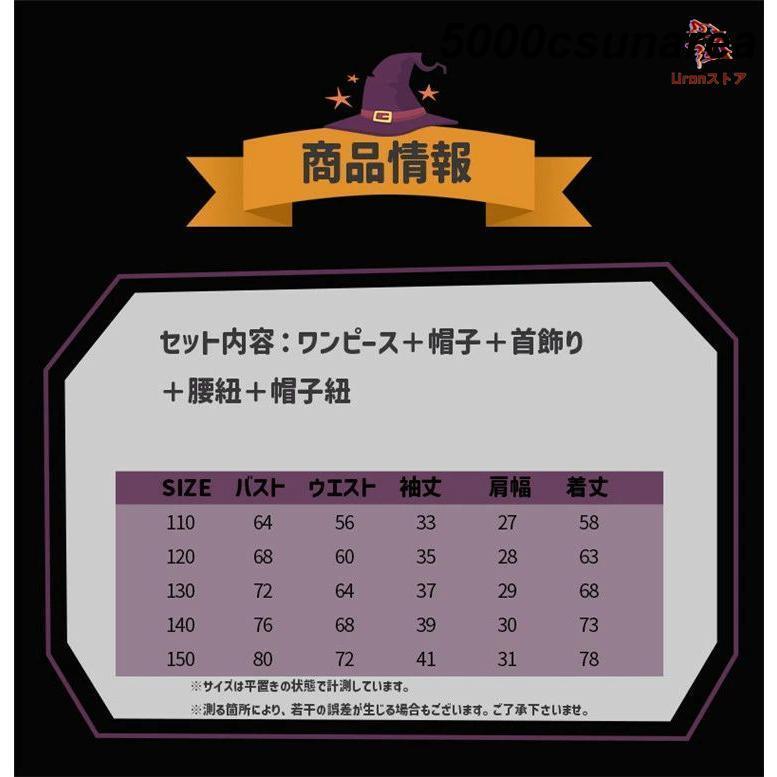 案山子 FCZY衣装 ハロウィン 衣装 子供 かかし 可愛い 女の子
