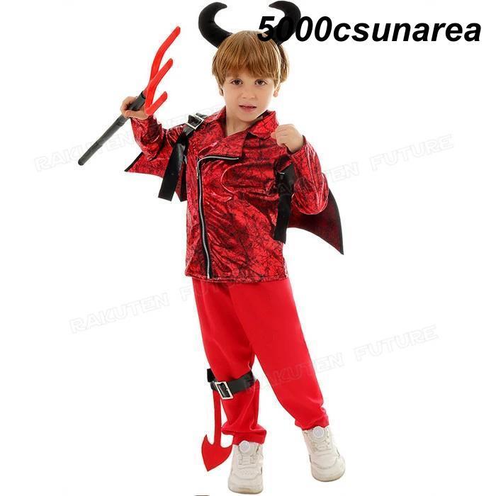 ハロウィン 衣装 子供 悪魔 男の子 女の子 お化け サタン FCZY