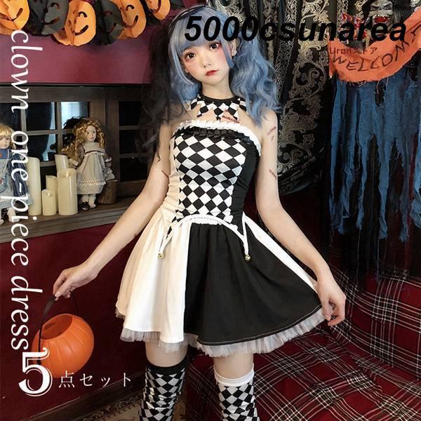 ハロウィン FCZY 5点セット 魔女 魔法使い 魔法少女 吸血鬼 悪魔