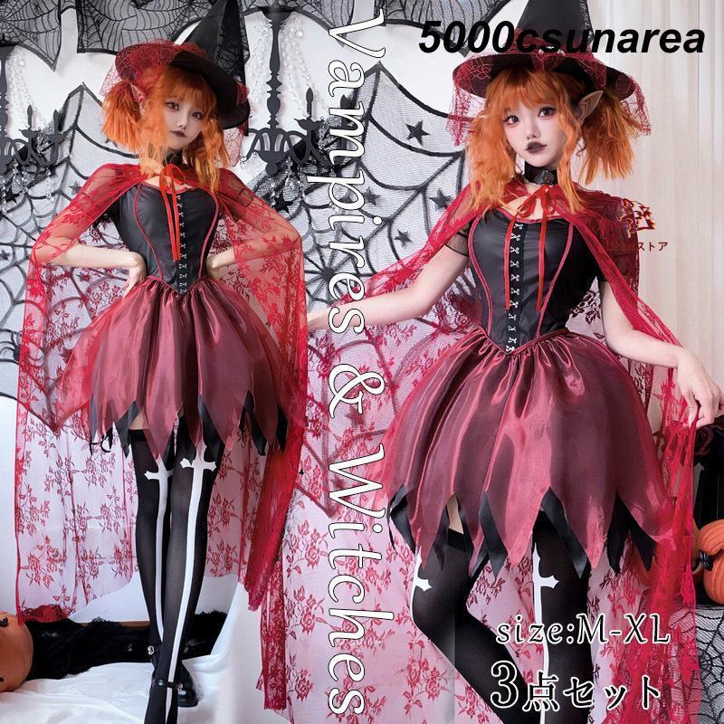 ハロウィン コスプレ衣装 ハロウィン コスプレ衣装 魔女 大きいサイズ レディース 4L XXXL