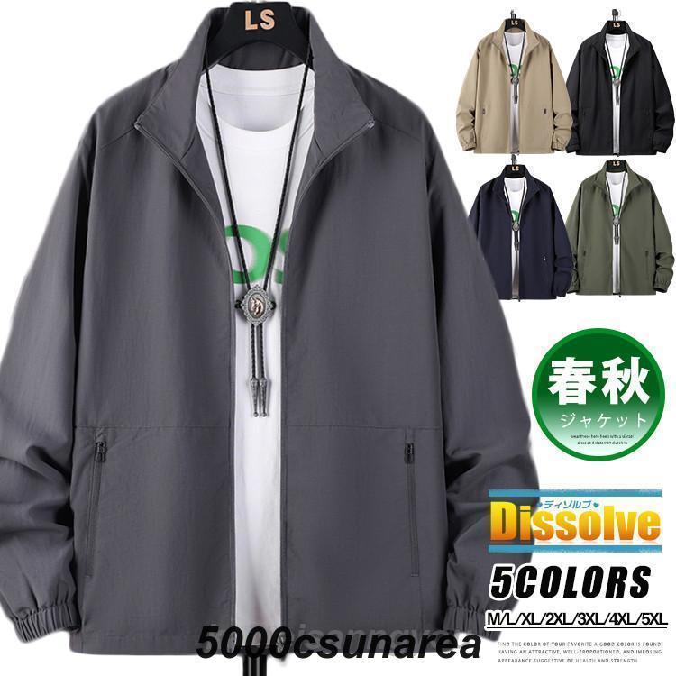 ナイロンジャケット メンズ 薄手 ジャケット 無地 ジャンバー