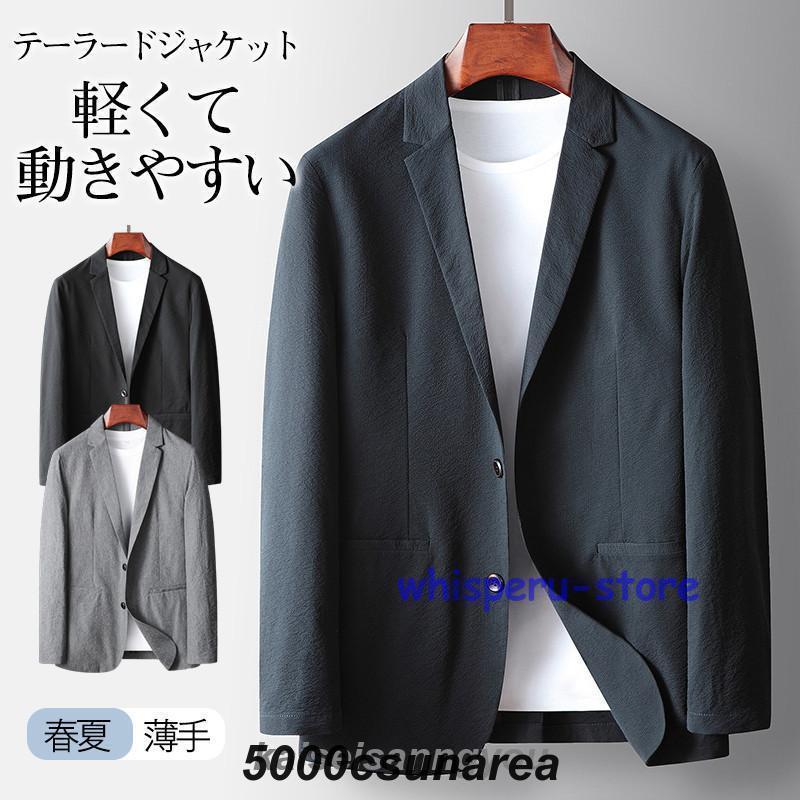 美品　セオリー　近年　洗える　ストレッチ　サマージャケット　トラベル　春夏 SUMMER JACKETS | Theory luxe（セオリーリュクス）公式通販サイト