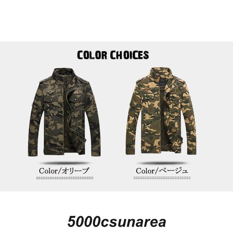 カモフラージュ柄 ブルゾン 楽天市場】迷彩柄 ブルゾンの通販