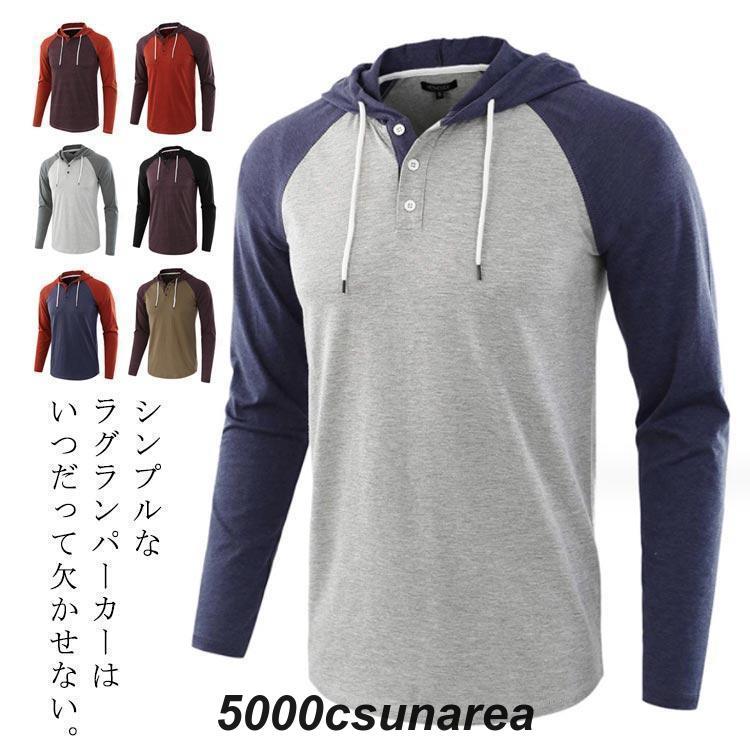 カットソー メンズ Tシャツ ロンT 長袖 vネック クルーネック 柄