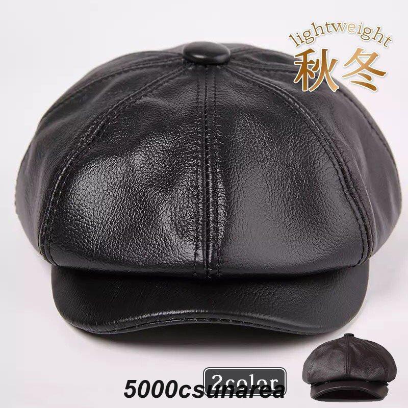 帽子 メンズ キャスケット ハンチング 本革 牛革 レザー