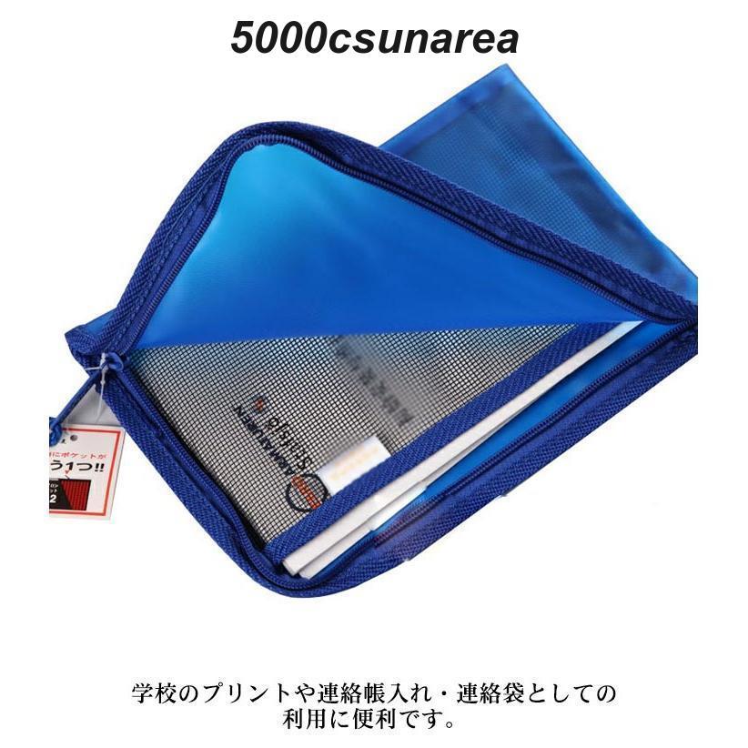 ボントレガー ブラックパニアケース メッシュポケット付き ボントレガー ブラックパニアケース メッシュポケット付き