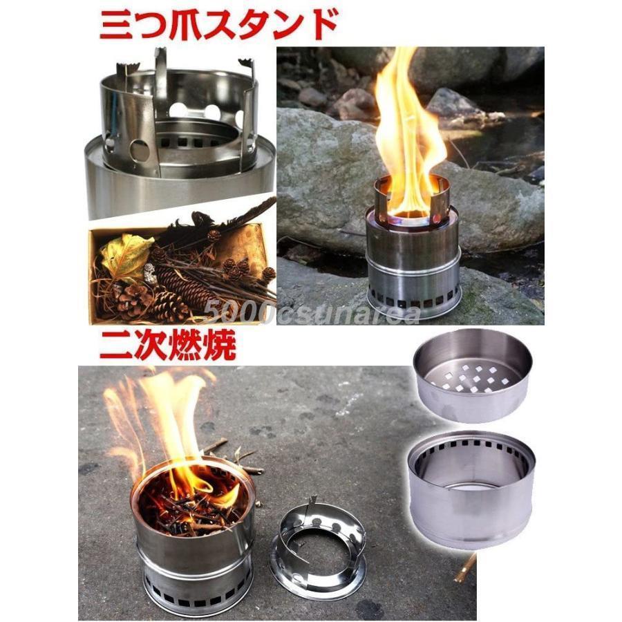 ネイチャーストーブ ウッド ステンレス 折りたたみ 2次燃焼 エコ