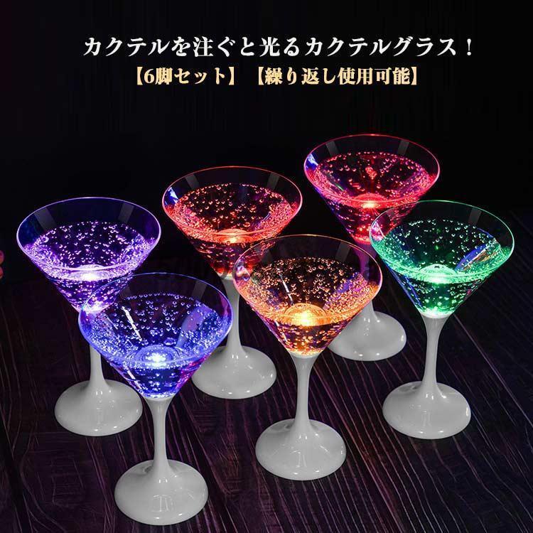 210ml 割れない セット グラス 光る クリスマス プラスチック