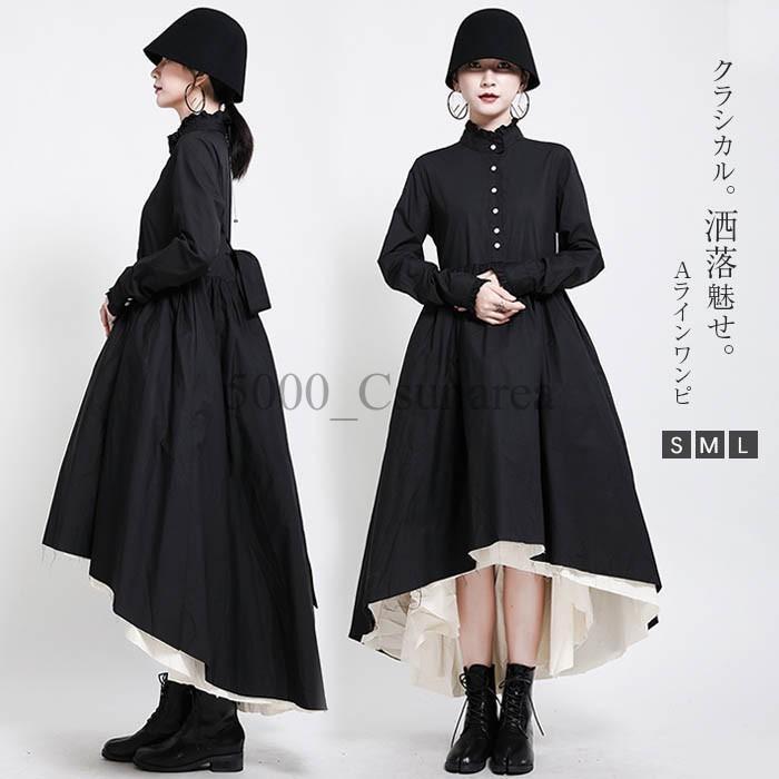 CORCOVADO ロングワンピース アシンメトリー　現行販売品　希少柄　38 CORCOVADO ロングワンピース アシンメトリー 現行販売品 希少柄 38