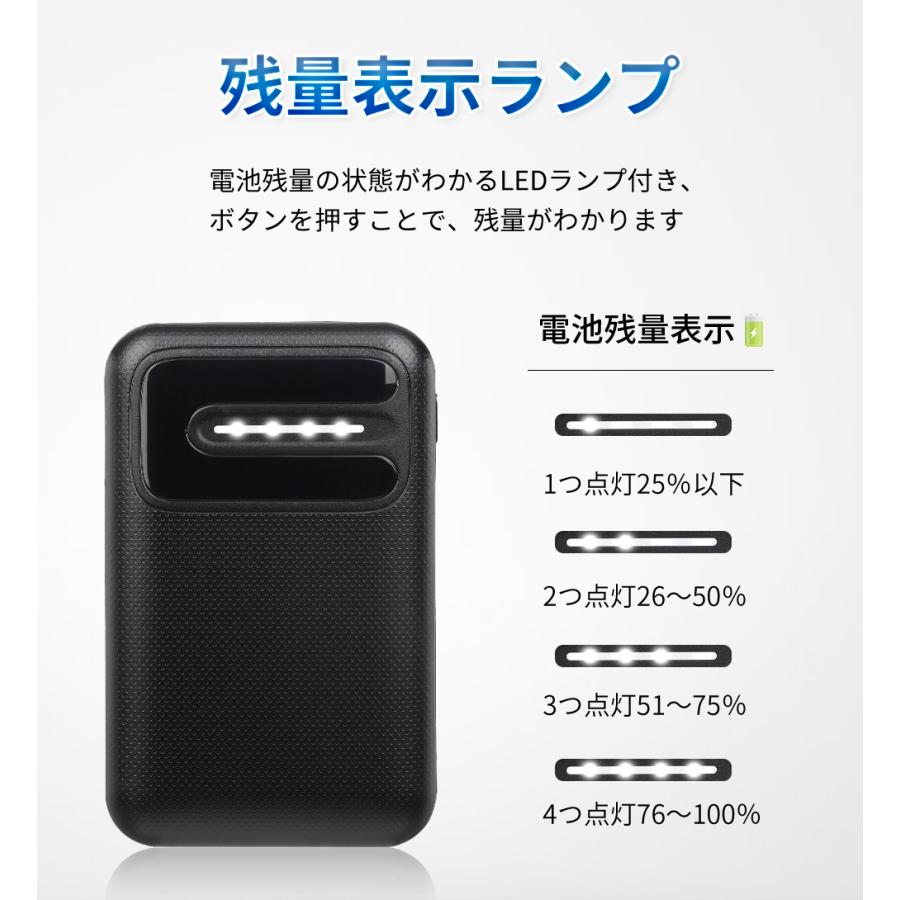 モバイルバッテリー iphone 10000mAh 大容量 小型軽量 持ち運び便利 急速充電 コンパクト LEDランプ電量表示 スマホ/タブレット対応 PSE認証済み｜5000csunarea｜05