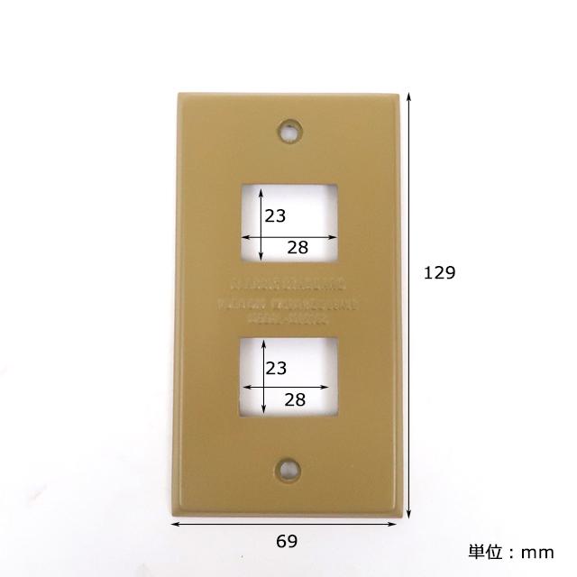 50%OFF開催中！スイッチカバー コンセントカバー プレート ビンテージ 