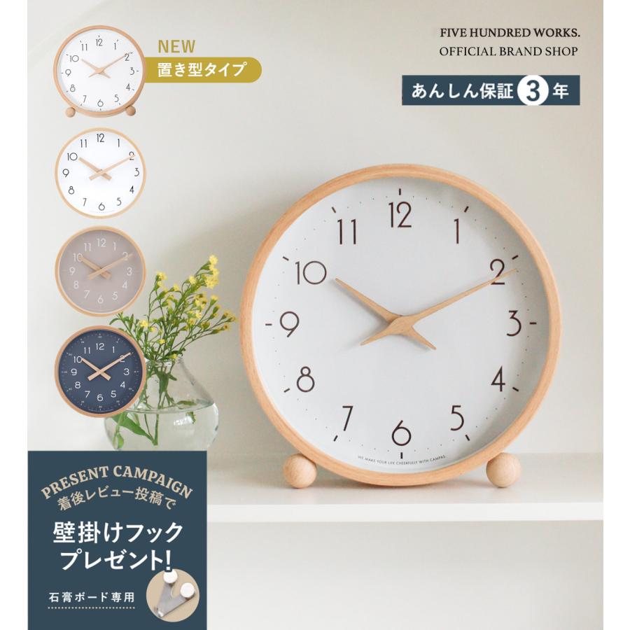 Creer 公式 掛け時計 置き時計 壁掛け 置き 時計 北欧 ギフト