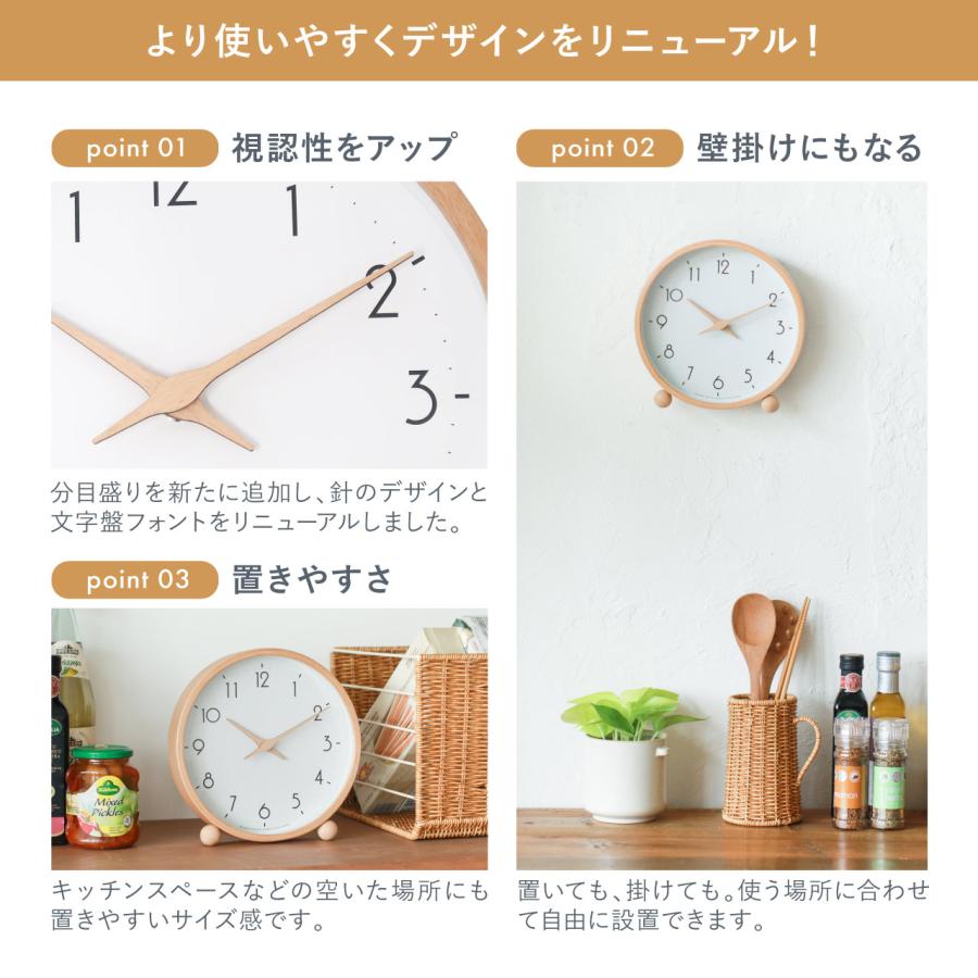 Creer 公式 掛け時計 置き時計 壁掛け 置き 時計 北欧 ギフト