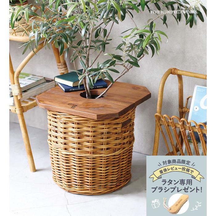 公式 着後レビューでプレゼントキャンペーン 鉢カバー 観葉植物 ラタン バスケット ジ アラログ プランター