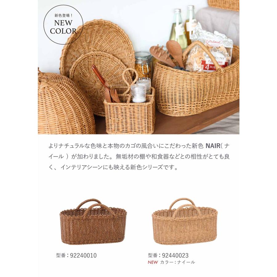 バスケット かご 収納カゴ ナチュラル 収納 おしゃれ 洗える 公式