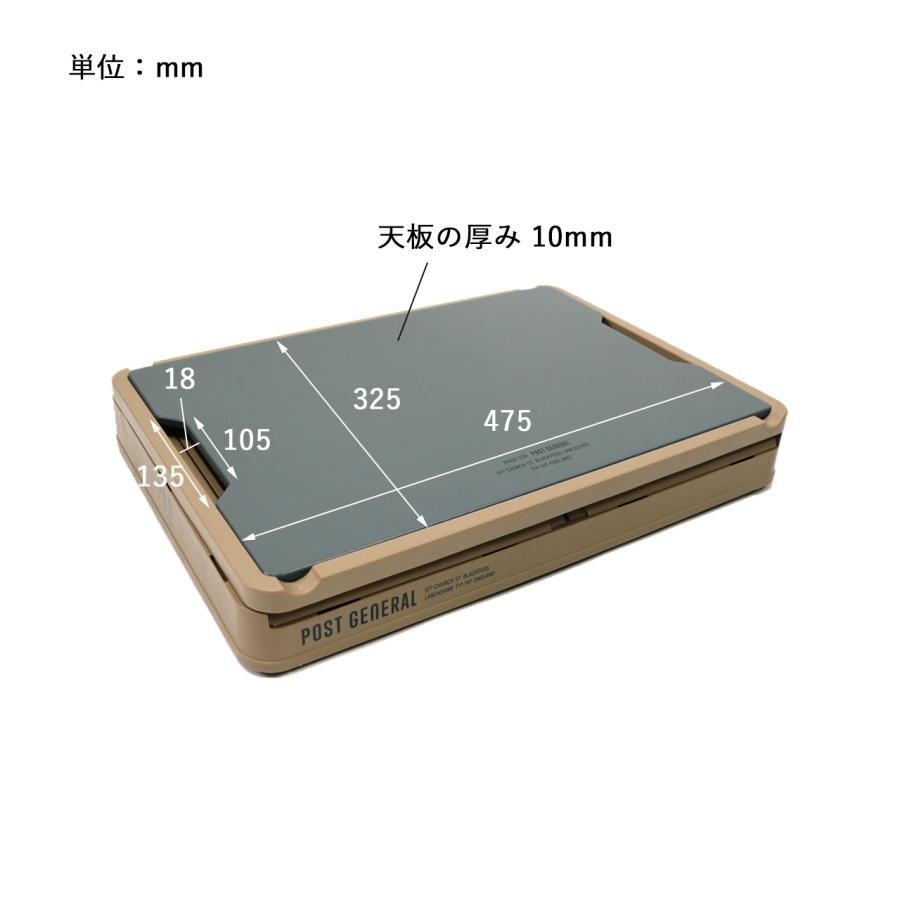 POST GENERAL 公式 コンテナボックス 収納 折りたたみ 収納ボックス