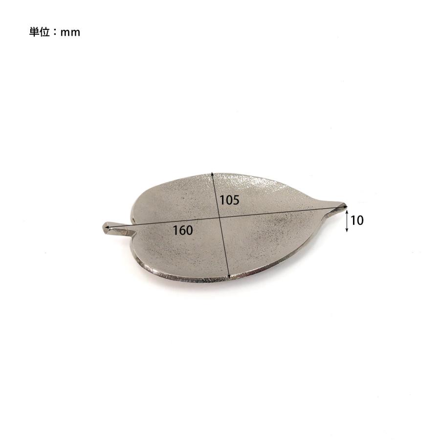 Creer アクセサリートレイ シルバー トレイ おしゃれ 公式 サントリナ