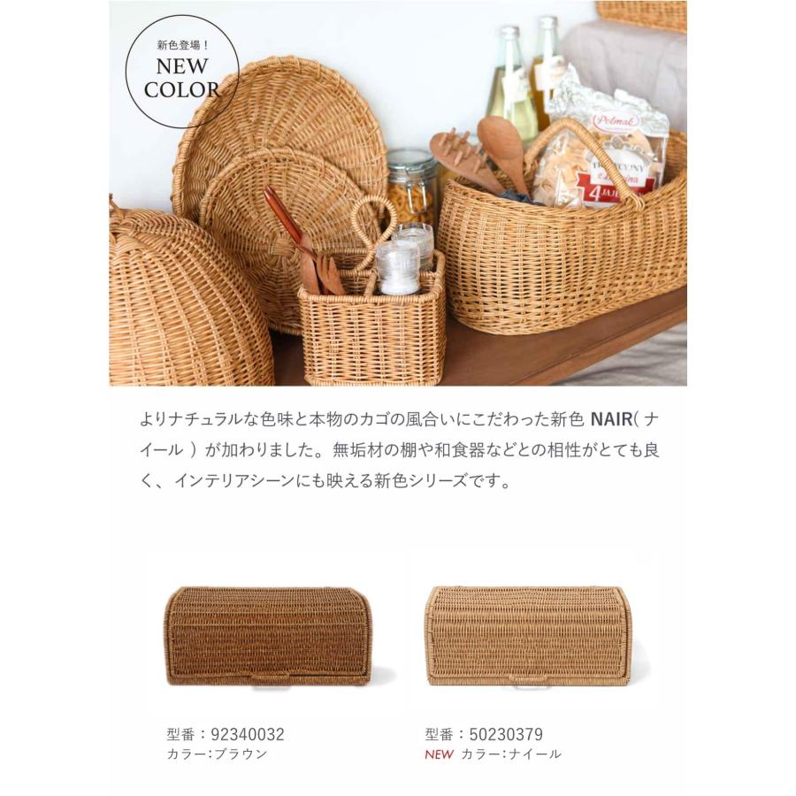 公式 パンケース 食パン お菓子 キッチン収納 目隠し パン入れ