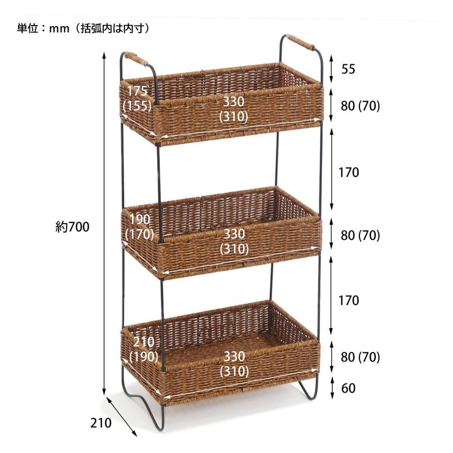 Creer 公式 キッチン収納 ラック 2段 3段 スリム ラージ サイド