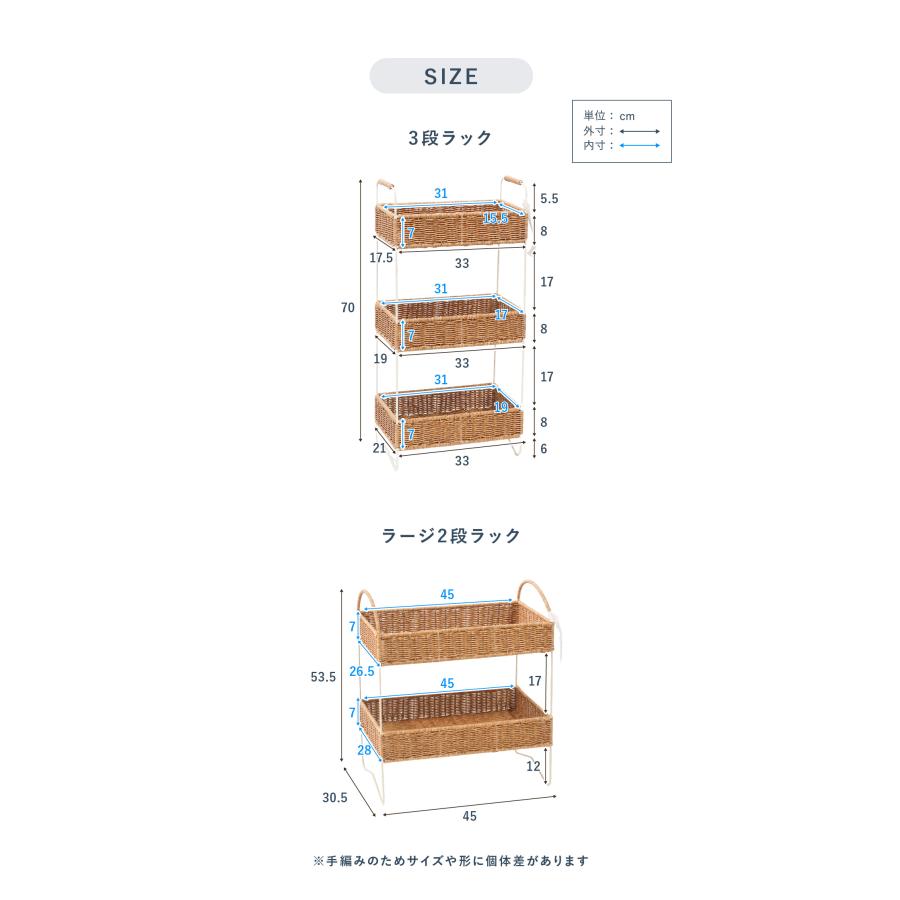 Am'06 ユティル 3段ラック　収納ラック➕おまけ➕サイドテーブル Creer 公式 キッチン収納 ラック 2段 3段 スリム ラージ サイド