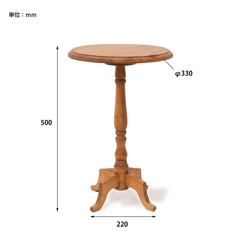 Creer 公式 サイドテーブル ラウンドテーブル 木製 丸テーブル ナイン