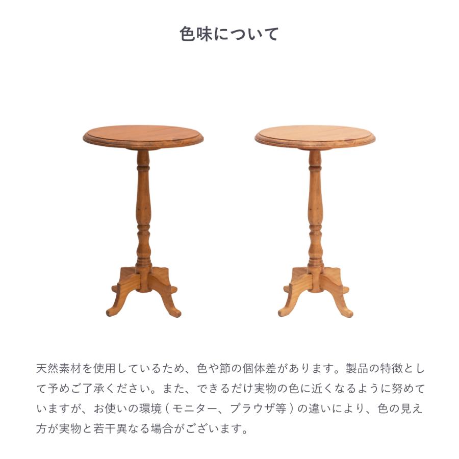 Creer 公式 サイドテーブル ラウンドテーブル 木製 丸テーブル ナイン