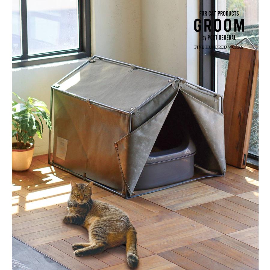 公式 猫 トイレ カバー 猫用家具 目隠し インダストリアル インテリア