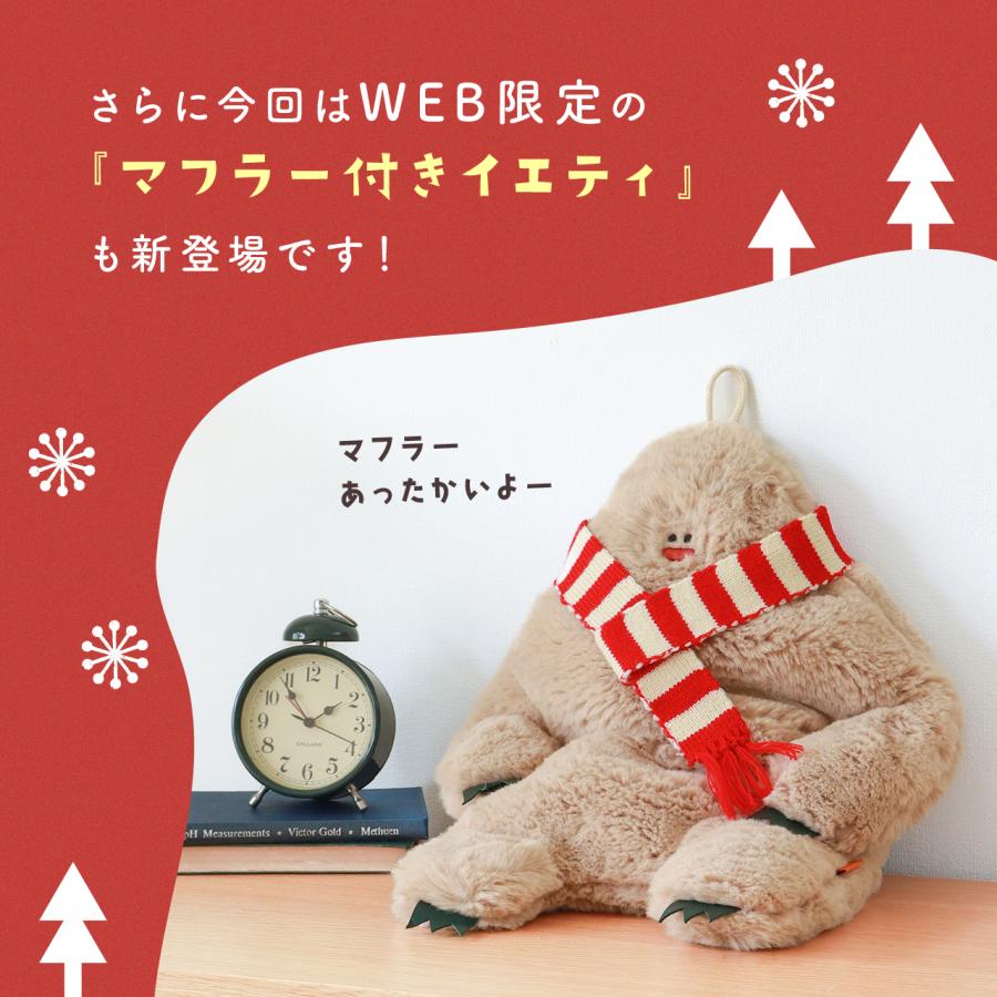 公式 ヌークス イエティ 湯たんぽカバー ゆたんぽ 湯たんぽ袋 湯たんぽ