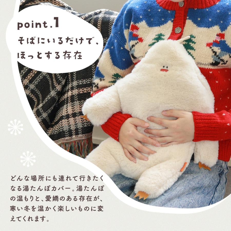 ゆたんぽ 湯たんぽ袋 湯たんぽ 袋 カバー あったかグッズ
