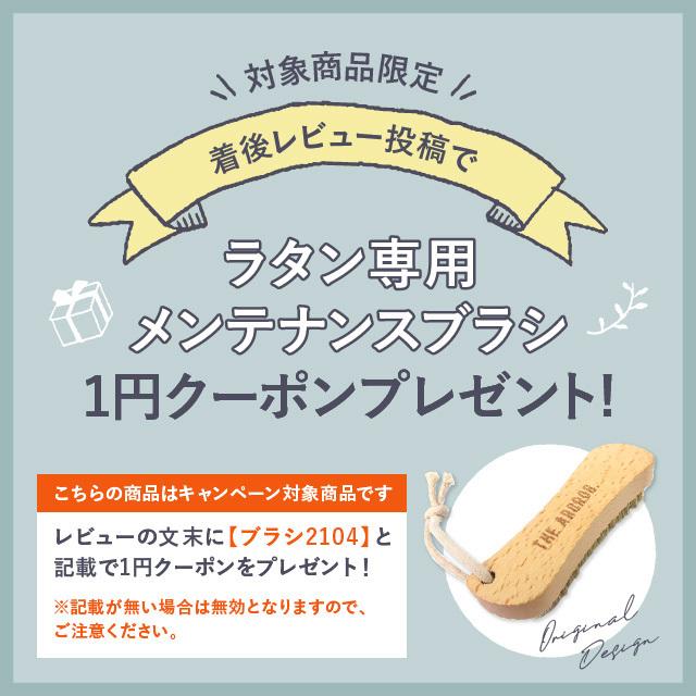 ピクニック バスケット ハイキング ラタン かご 藤 保温 保冷 ランチ アウトドア 公式 アラログ ピクニッククーラーバスケット｜500works｜19