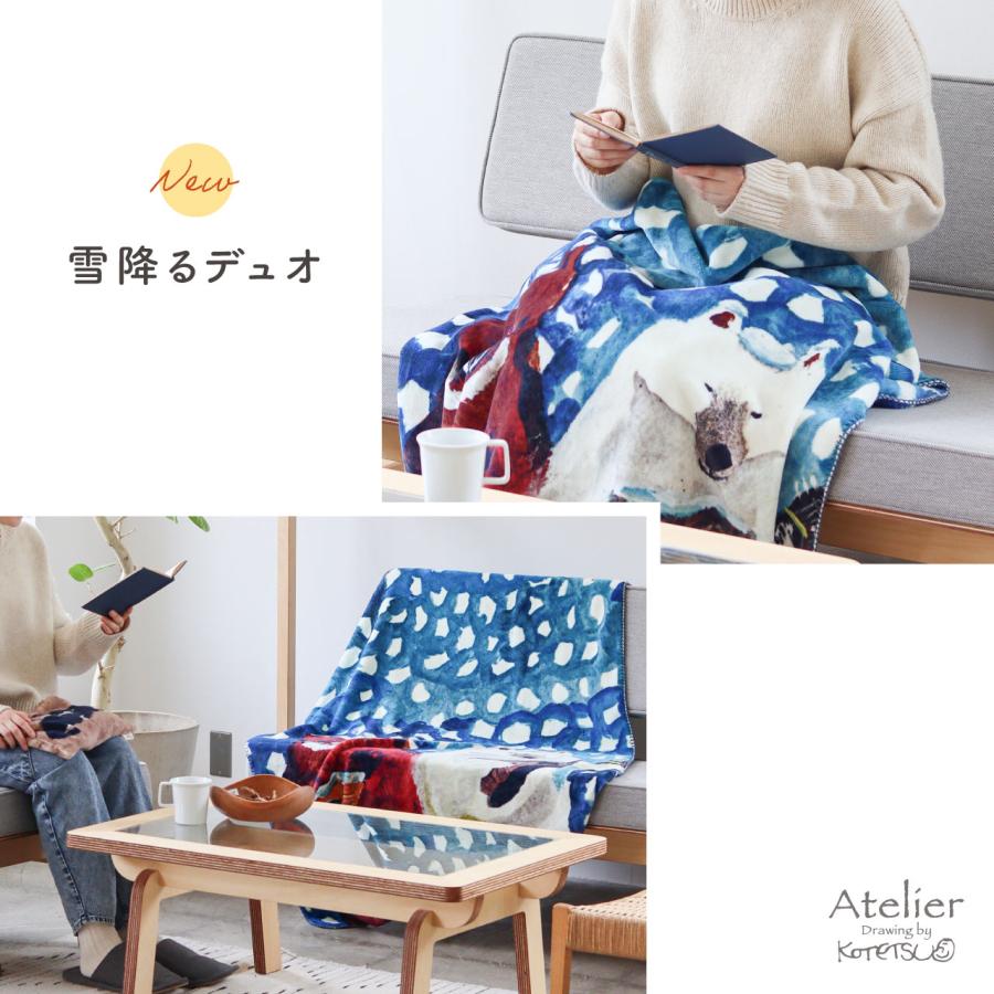 Creer 公式 ひざ掛け 膝掛け 毛布 掛け毛布 大判 寝具 猫 ネコ キツネ