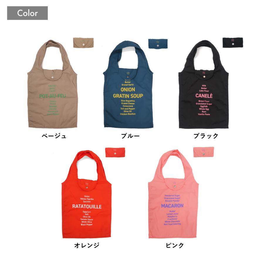 エコバッグ ショッピングバッグ サブバッグ 折り畳み コンパクト 撥水